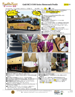 Gold MCI 4500 Series Motorcoach Profile