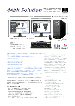 64bit PC