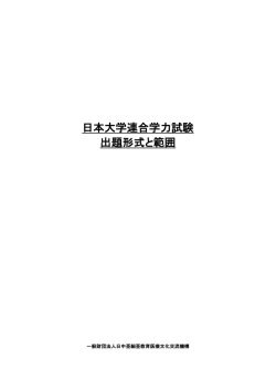 (Japanese)
