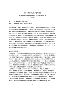 続きを読みたい方はこちら