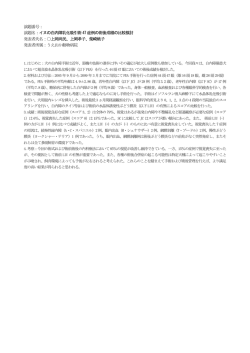 イヌの白内障乳化吸引術47症例の術後成績の比較検討