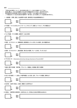 こちらよりダウンロード