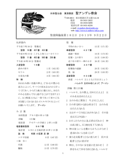 聖アンデレ教会