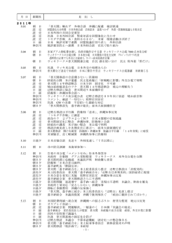 PDFファイル