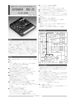 KC80 4 チャンネル SIO 付き CPU ボード