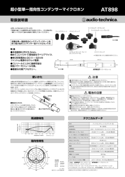 AT898