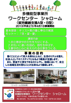 PowerPoint プレゼンテーション