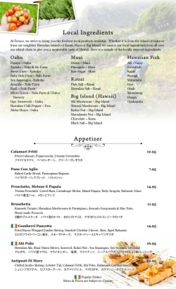 Local Ingredients Appetizer - Fresco Restaurant