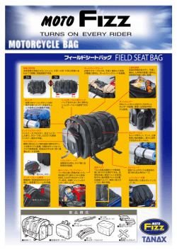 詳細情報はこちら