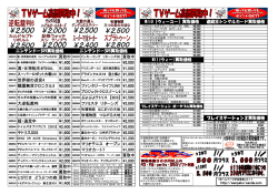 160913 3ds psp wiiu wii ps2