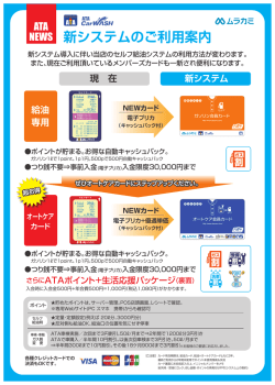 詳しくはこちら