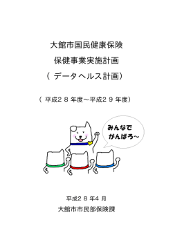 PDFファイル 519KB