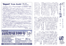 第402号