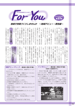別ウィンドウ・PDFファイル・423KB