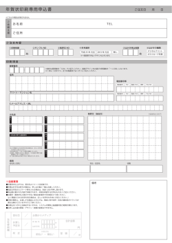 PDFダウンロード