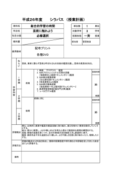 芸術音楽・総合