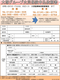 PowerPoint プレゼンテーション