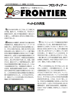 (平成23年3月)（PDF：787.5KB）
