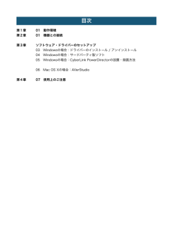 C039：UM_20160629 Final