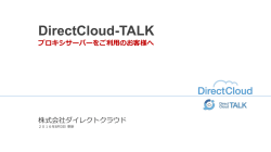 PowerPoint プレゼンテーション
