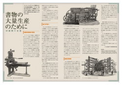 PM news20_PDF