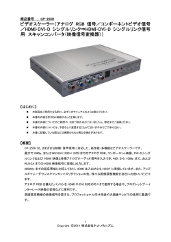 日本語マニュアル - ネットメカニズム