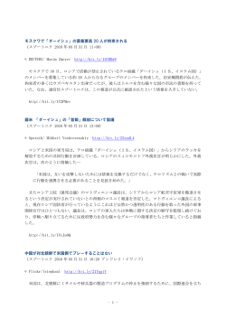 PDF - マスコミ九条の会