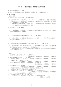 こちら - 岡山県総合グラウンド