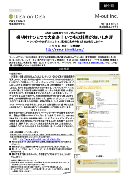 PDFファイルはこちら