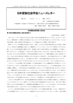No.43 - 国際文献社