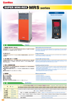 MRS-12050 - Used Plating Equipment