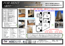 最上階に眺望ラウンジあります