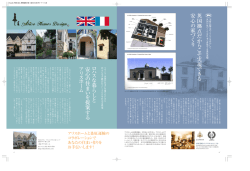 PDF - 桑原運輸