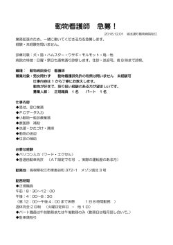 詳しくはクリックしてください