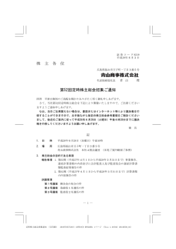 PDF / 717KB