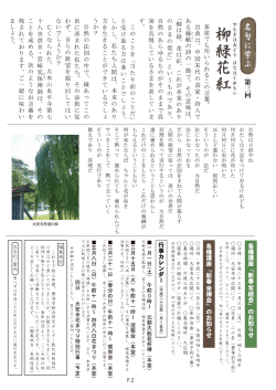 P.2