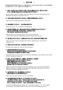 ～ 犬の十戒 ～