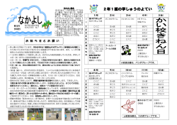 7月号