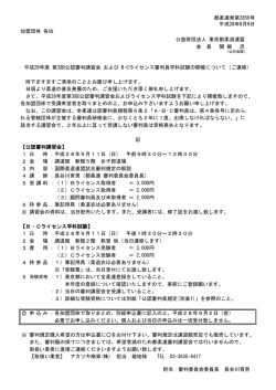 1 2 3 4 5 6 ※ 1 2 3 4 5 ※ 取扱い業者に直接ご