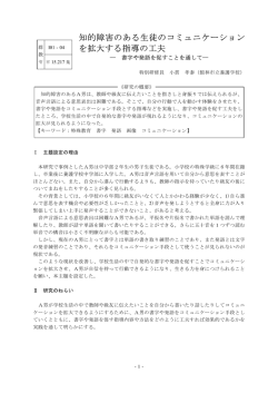 研究報告書