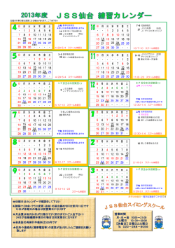営業時間 月・水～金 10:00～21:00 土曜日 10：00～20:00 【休館日