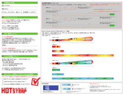 ホットストラップフルカラー_20mm_安全パーツ_長さ調整パーツ_