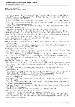 First Emmanuel Baptist Church