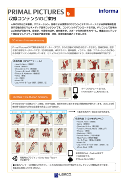 20160318_package catalog_2