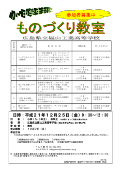 Microsoft PowerPoint - \203\212\201[\203t\203\214\203b\203g