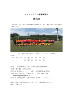 詳細PDFはこちら