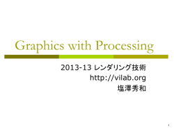 Graphics with Processing