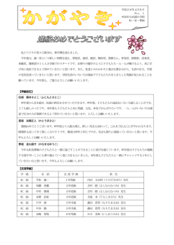 4月号