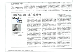 Market - Klaus F. Zimmermann