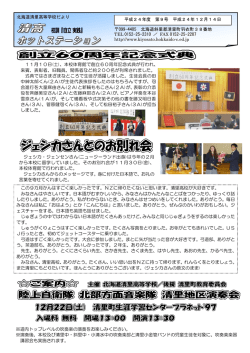 第9号はこちらから